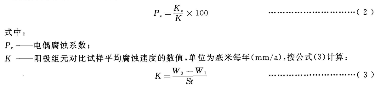 1528106038297281.png 圖片6.png