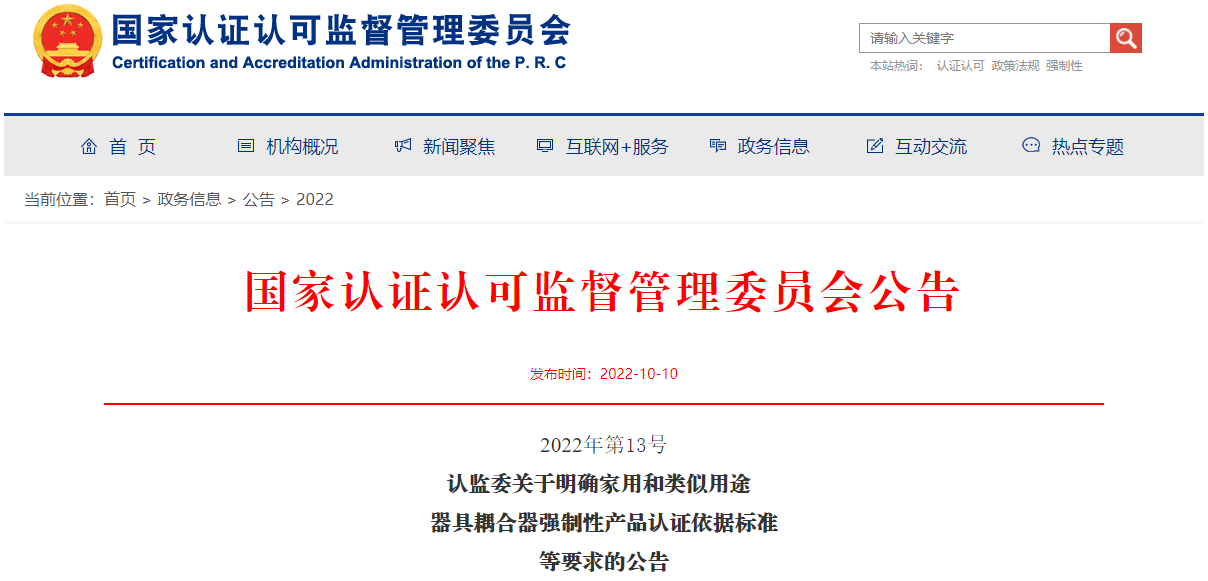 1665473725663298.png 微信圖片_20221011153235.png